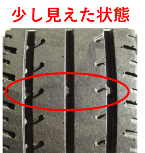 タイヤの溝が少しいぇってきて、スリップラインが少し見えた状態
