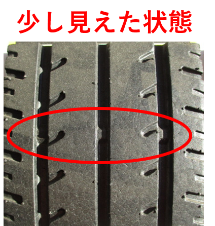 タイヤの溝が少しいぇってきて、スリップラインが少し見えた状態