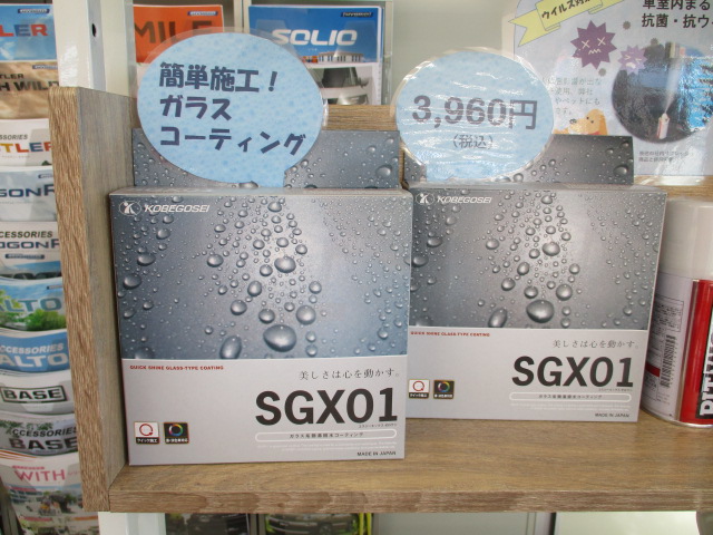 コーティング剤3,960円のポップが付いた画像