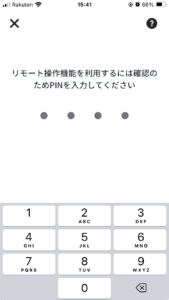 スズキコネクトのPIN入力画面