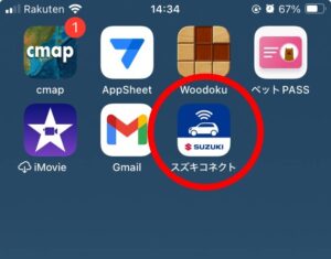 iPhone画面スズキコネクトのアイコン