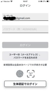 スズキコネクトのログイン画面でIDとパスワードを入力する画像