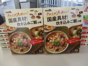 スズキの日商談プレゼントの炊き込みご飯の素の画像